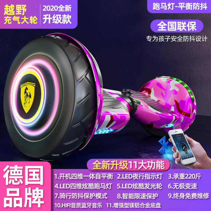 Zola/左拉 自平衡电动车 丫头用了几次...