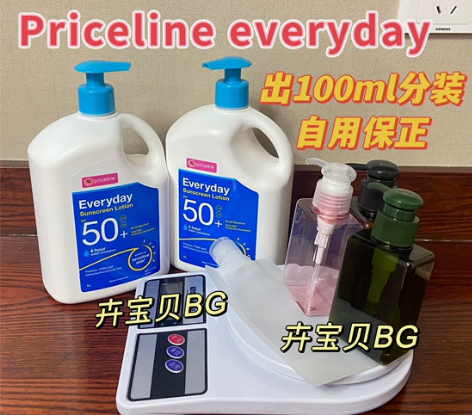 澳洲priceline everyday防...