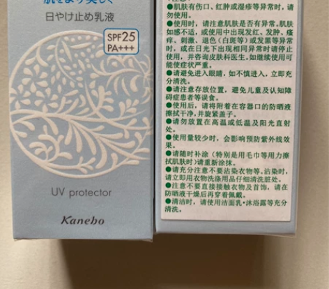 芙丽芳丝柔润防晒液，SPF25，可以防晒8...