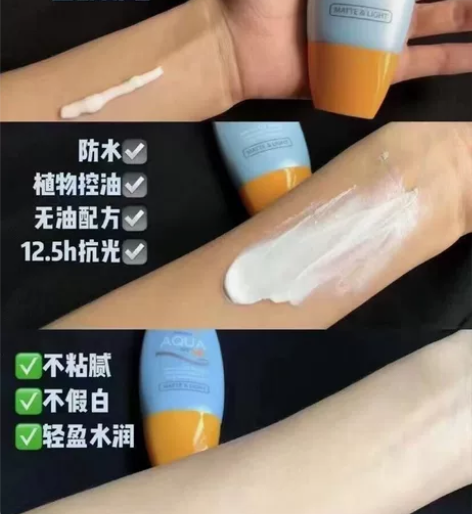 Mistine小黄帽面部防晒身体防晒 小黄...