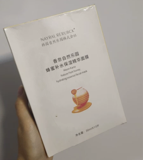 蜂蜜面膜全新10片 有塑封日期新的哈