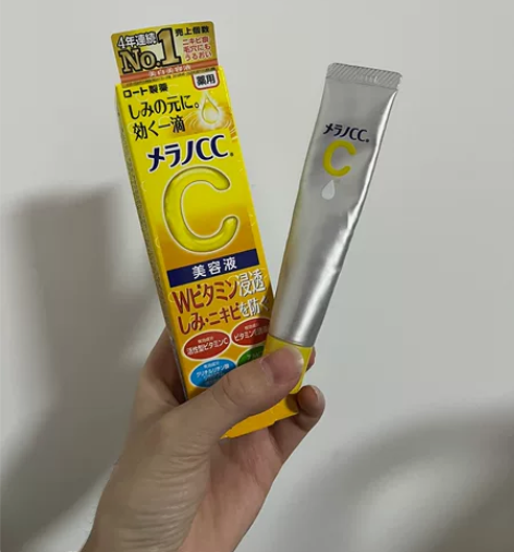 全新乐敦cc精华，搭配狮王祛痘膏，效果很好...