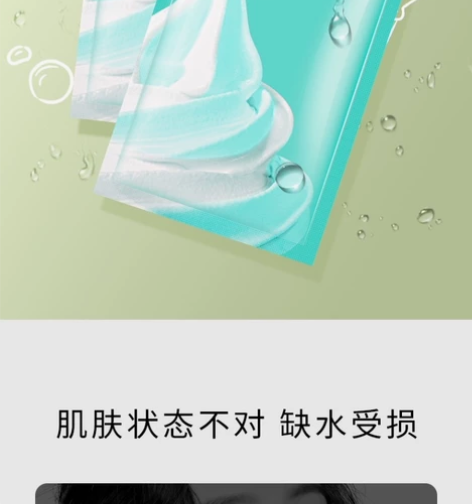joajota冰激凌面膜女补水保湿男女清洁...