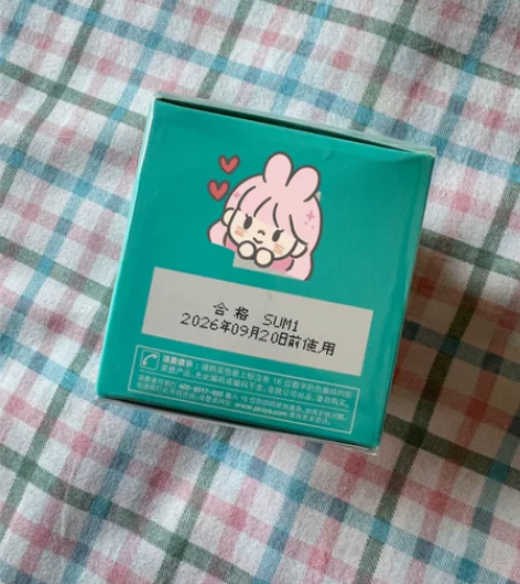 全新珀莱雅睡眠免洗面膜 日期好闲置出 捡漏...