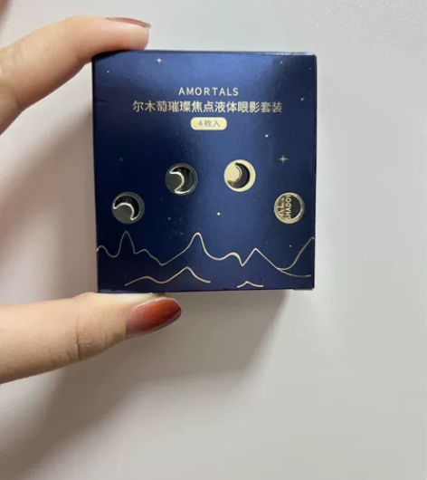尔木萄液体眼影小刷头超闪盘亮片闪粉眼线妆小...