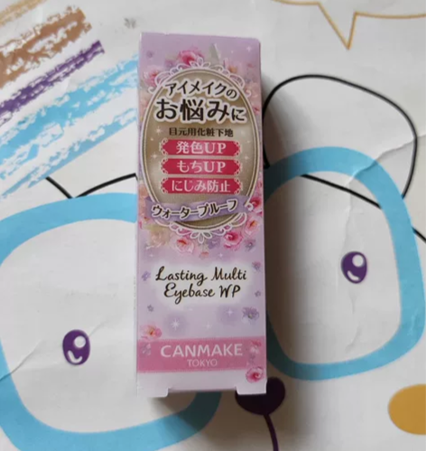 日本canmake井田眼部眼影打底膏美容液...