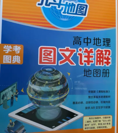 出高中教辅 包邮超低价 都是全新!!五年高...