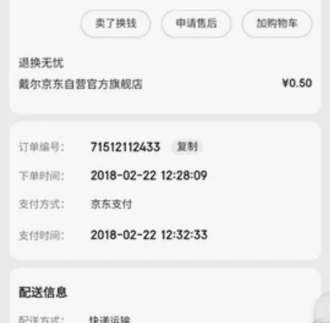 上大学家里买的电脑,现在毕业出了,平时很少...