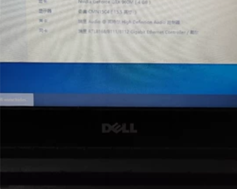 戴尔766，1900 感兴趣的话点“我想要...