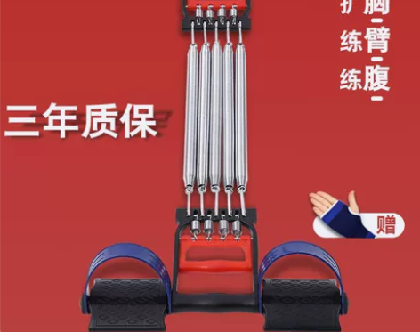 弹簧瑜伽拉力器多功能扩胸器男女脚蹬仰卧起坐...