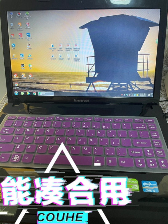 联想笔记本电脑