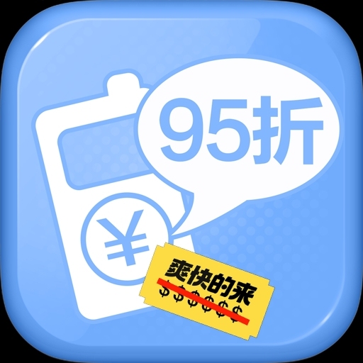 【0～30分钟到账】移动，联通，电信三网话...