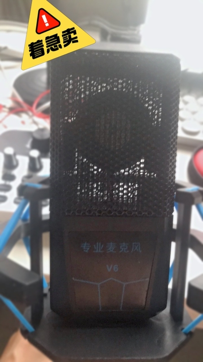 【9件套V8声卡蓝牙版】声卡变声器麦克风话...