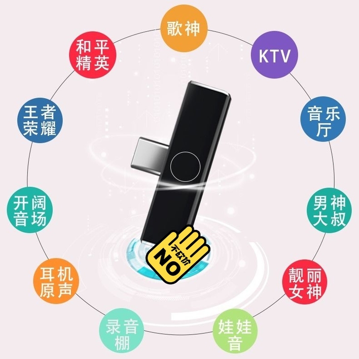Typec安卓手机声卡变声器录音K歌直播语...