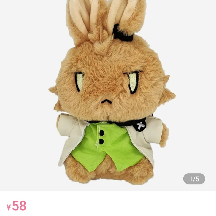 【只出不换】朝陇山兔 凯尔希 新版有鬓角 ...