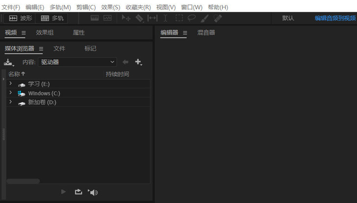 音频剪辑，音乐剪辑，音乐转换，铃声制作，音...