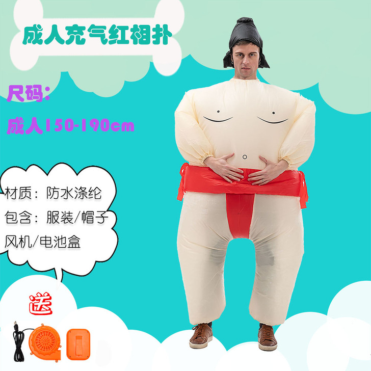 抖音同款搞笑卡通人偶服装成人儿童充气相扑力...