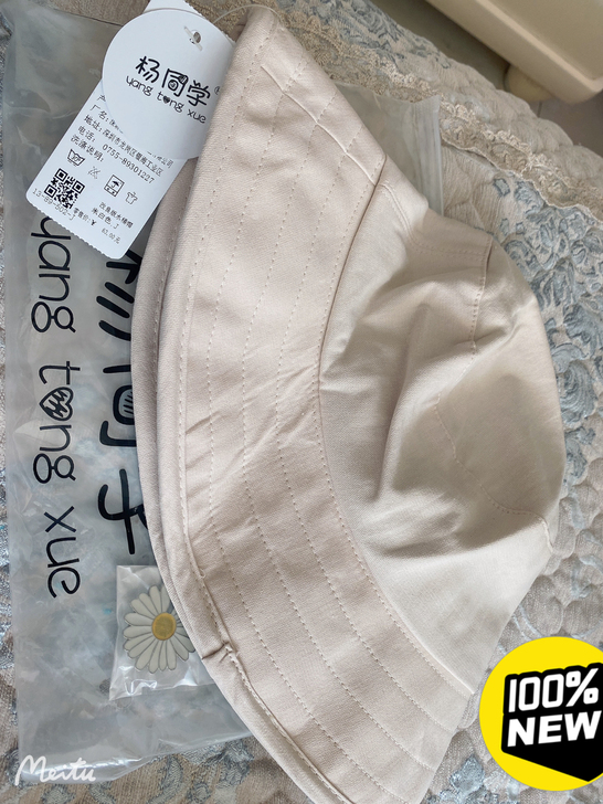 杨同学新款渔夫帽，全新未拆，29包邮出