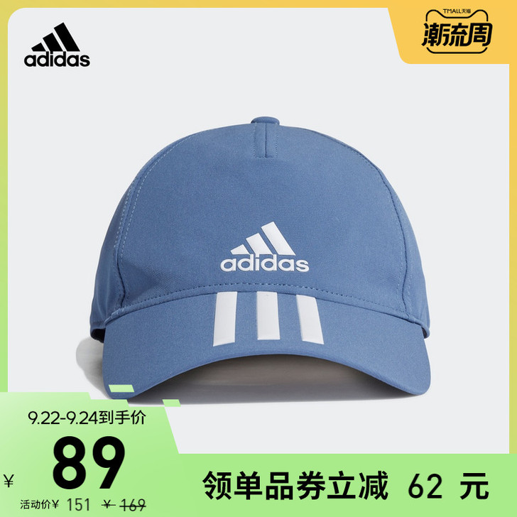 Adidas/阿迪达斯 帽子 对我来说小了...