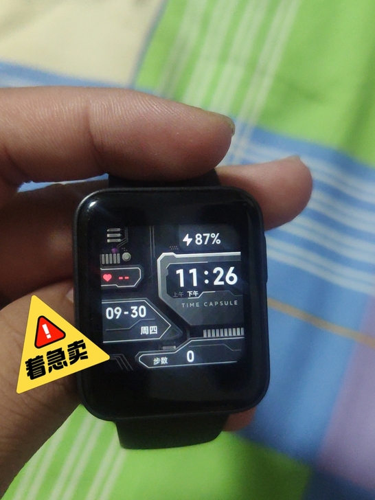 出手一个Redmi手表有充电线，210包邮...
