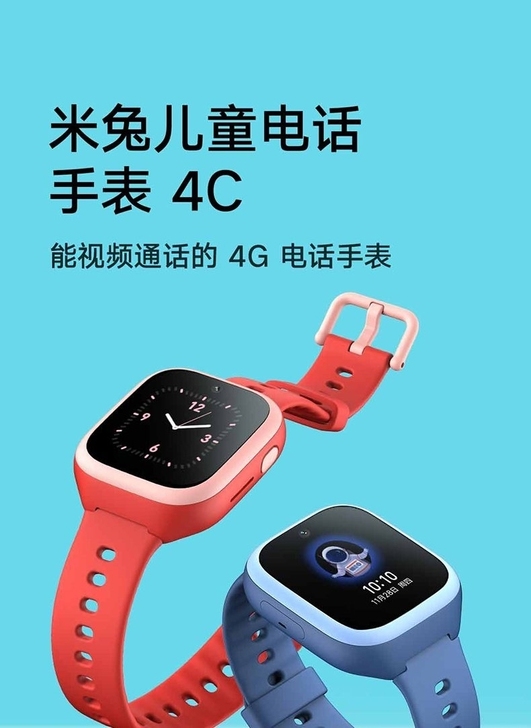 小米儿童智能电话手表米兔初中生redmi4...
