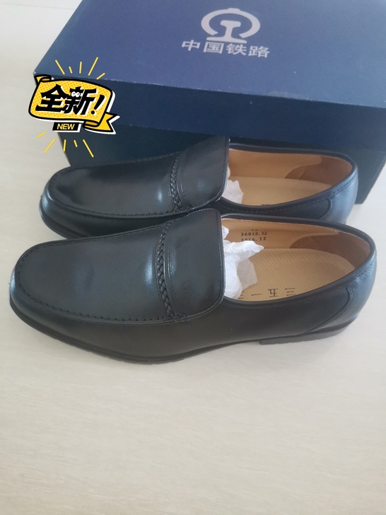 全新铁路真皮男鞋  劳保工作鞋商务休闲鞋