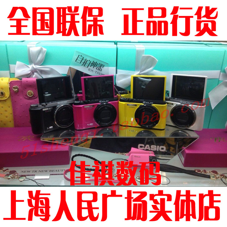 Casio/卡西欧 EX-ZR1200/Z...