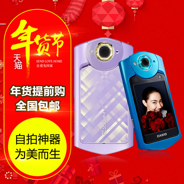 降300送豪礼分期购Casio/卡西欧 E...