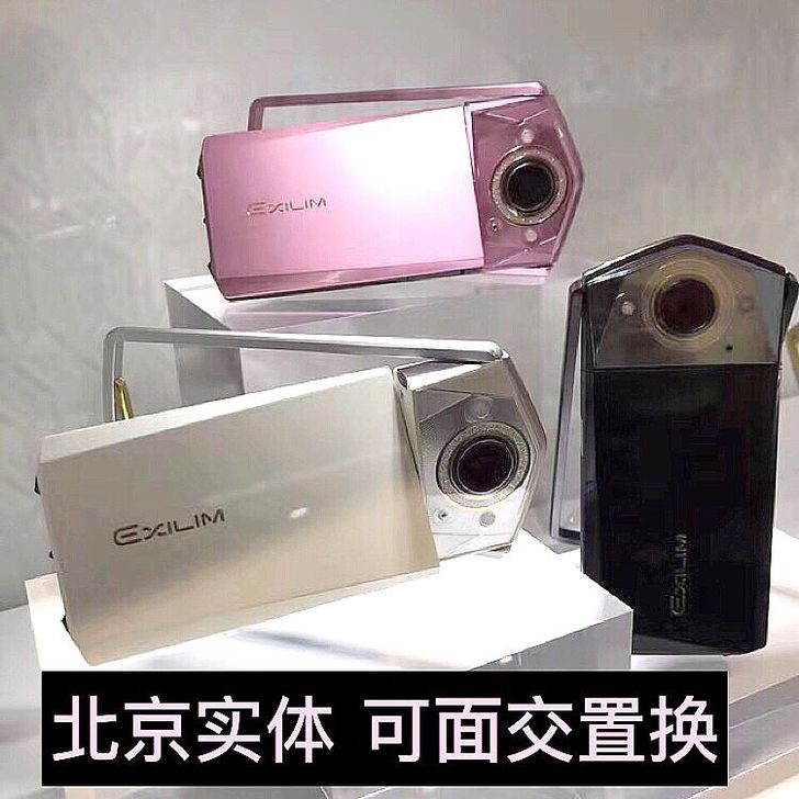 米大妮Casio/卡西欧 EX-TR750...