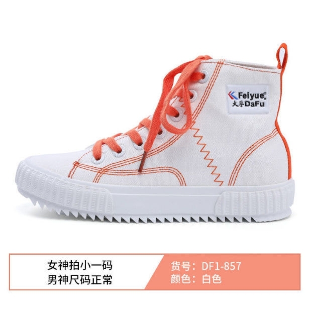 全新40码飞跃潮流高帮男女帆布鞋 全新40...