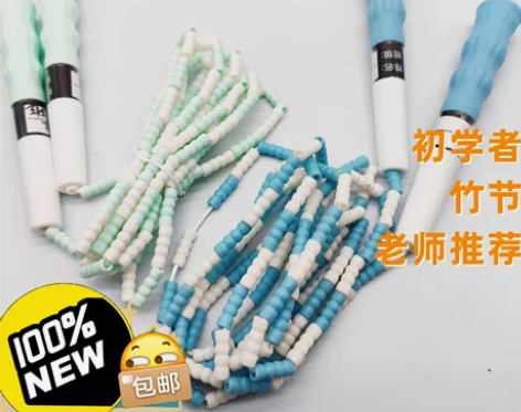 8.9元包邮送全新竹节跳绳儿童初学者专用可...