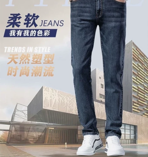 春夏款高端大气牛仔裤男宽松弹力直筒加绒裤百...