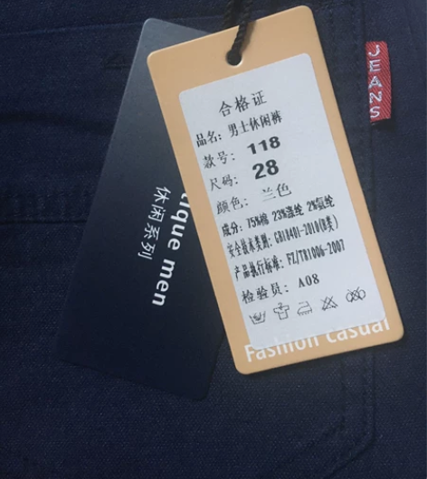 清库存全新男士休闲裤 休闲长裤全新高质量,...