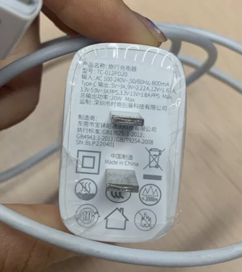 倍思苹果充电器20w快充充电头充电线套装 ...