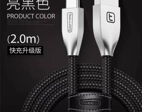 图拉斯Type-c数据线P20华为P9超级...
