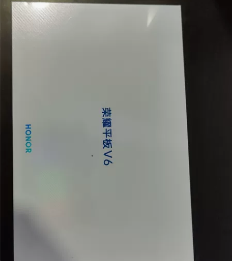 荣耀平板v6 全新未拆封 感兴趣的话点“我...
