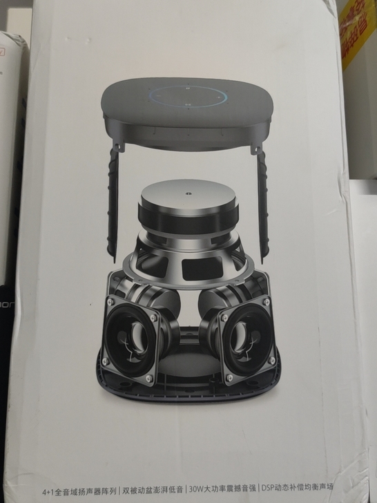 小米小爱同学音箱HD 语音遥控家电 人工智...