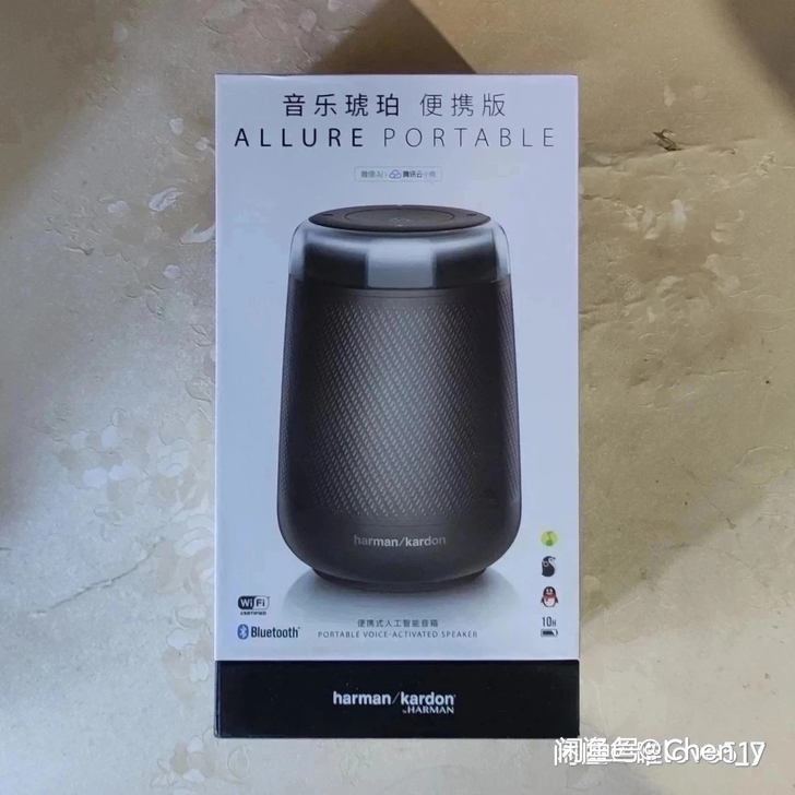 哈曼卡顿 Allure Portable便...