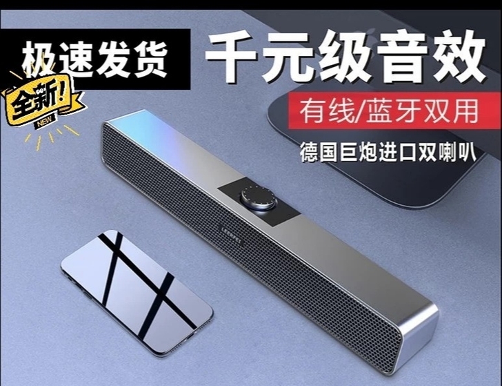 无线蓝牙音箱德国重低音炮大音量双喇叭手机电...