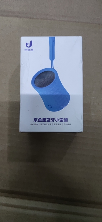 包邮京鱼座蓝牙小蛮腰，智能蓝牙小音箱