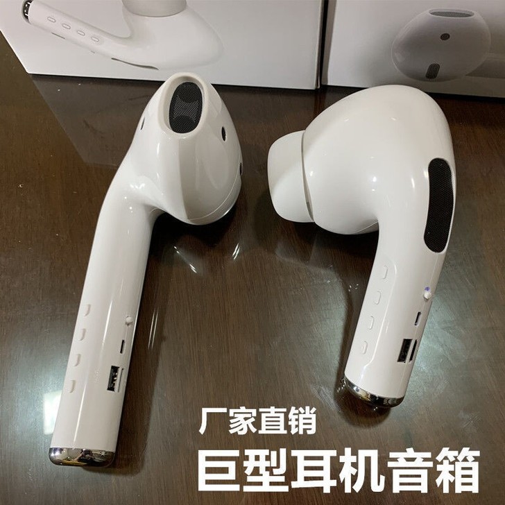 蓝牙音箱音响低音炮大音量巨型耳机超大创意礼...