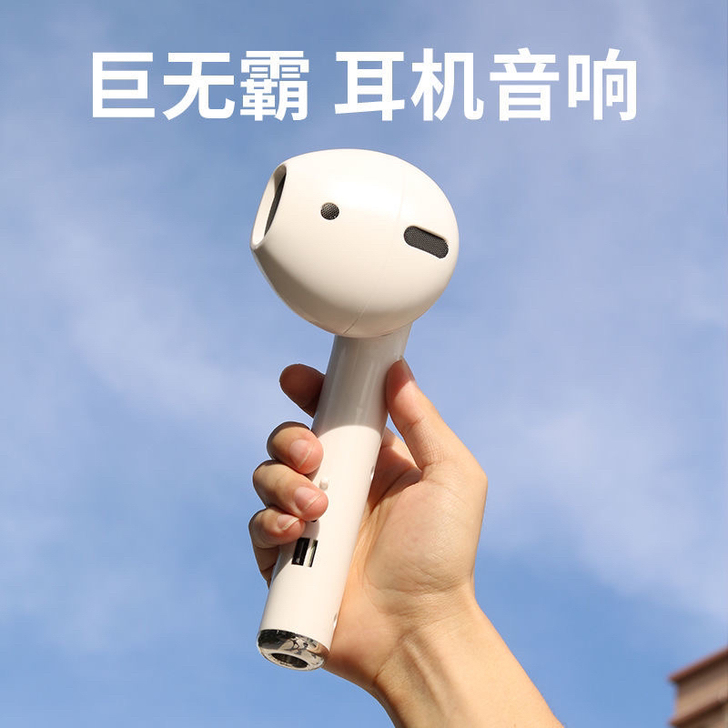 生日礼物学生恶搞巨型airpods蓝牙音箱...