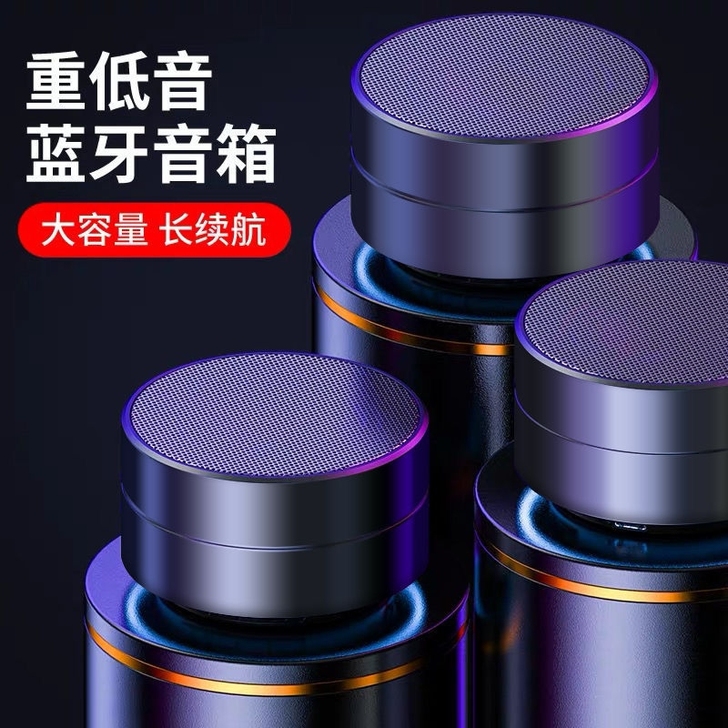 【捡漏】蓝牙音箱低音小钢炮超长待机高品质户外
