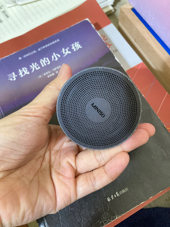 名创优品重金属蓝牙音箱