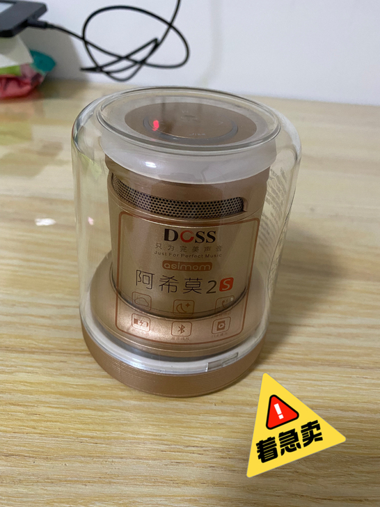 阿希莫蓝牙音响2S