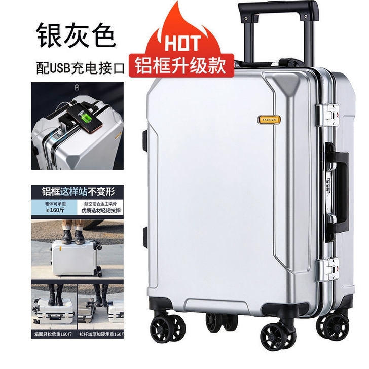 袋鼠专柜发货24寸28寸特价全新商务铝框加...