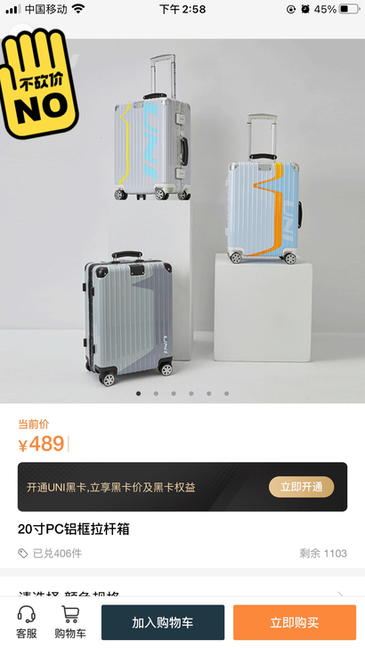 便宜出售严选的铝框旅行箱，行李箱！不过这款...