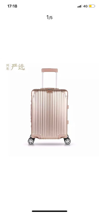 全新铝镁合金行李箱20寸登机拉杆箱