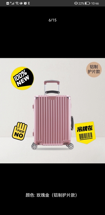 全新，同时买了24寸和28寸，因本人喜短途...