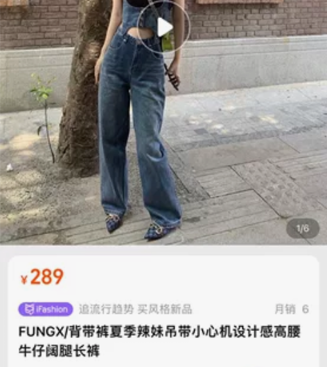 复古宽松背带裤女牛仔裤夏季设计感小众镂空连...